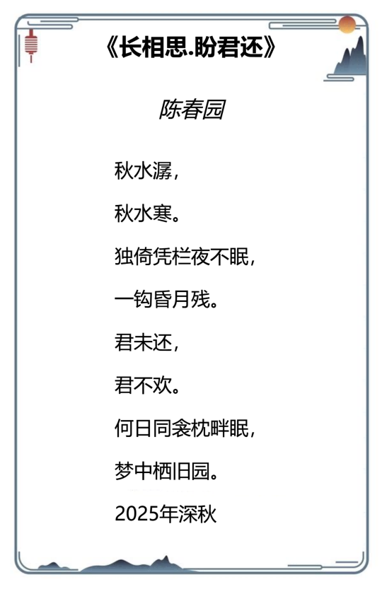 /Users/wangshizhuanyong/Library/Containers/com.kingsoft.wpsoffice.mac/Data/tmp/picturecompress_20260808215016/output_12.pngoutput_12