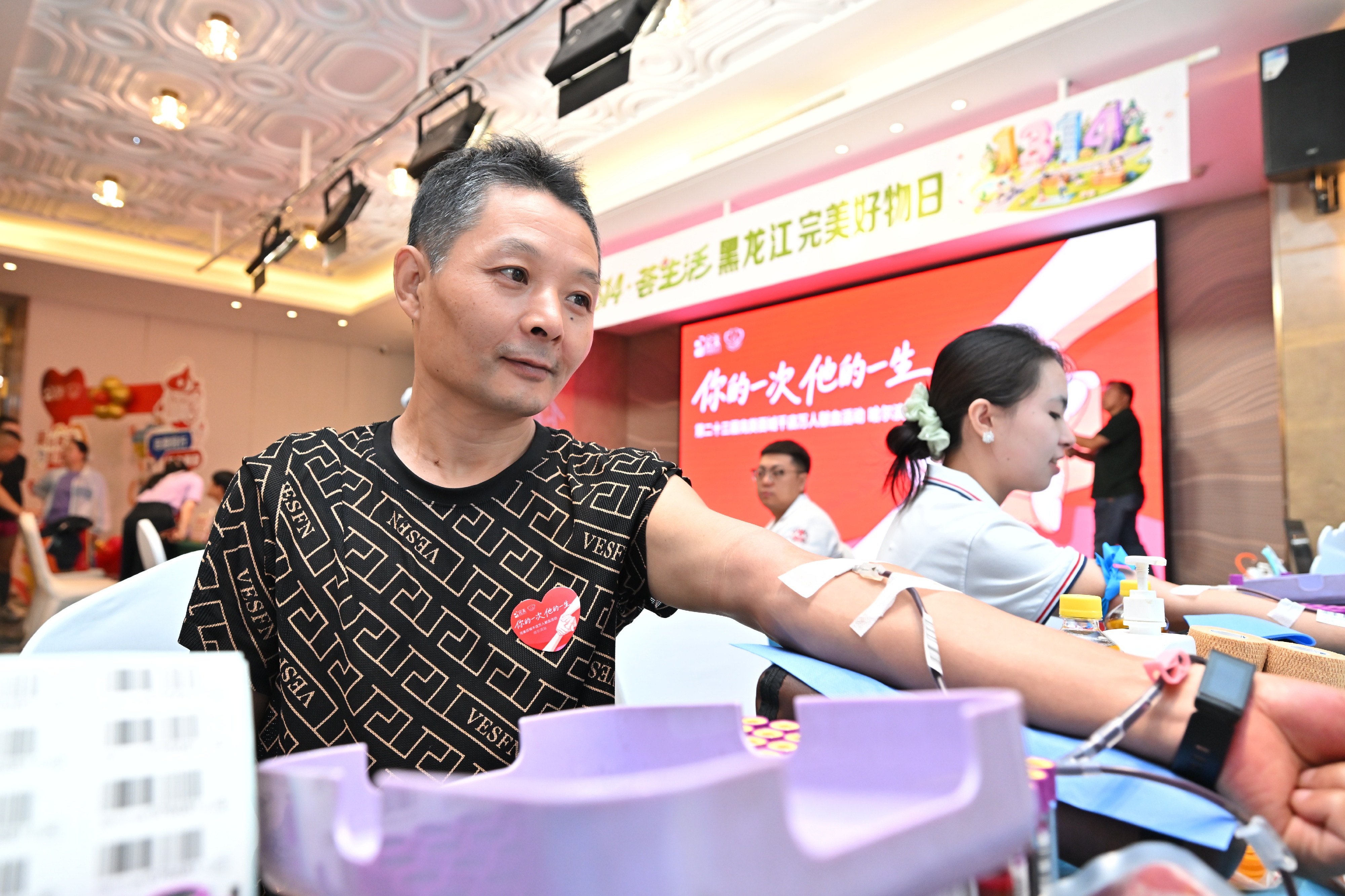 第二十三届“完美百城千店万人献血活动”哈尔滨站温情启幕