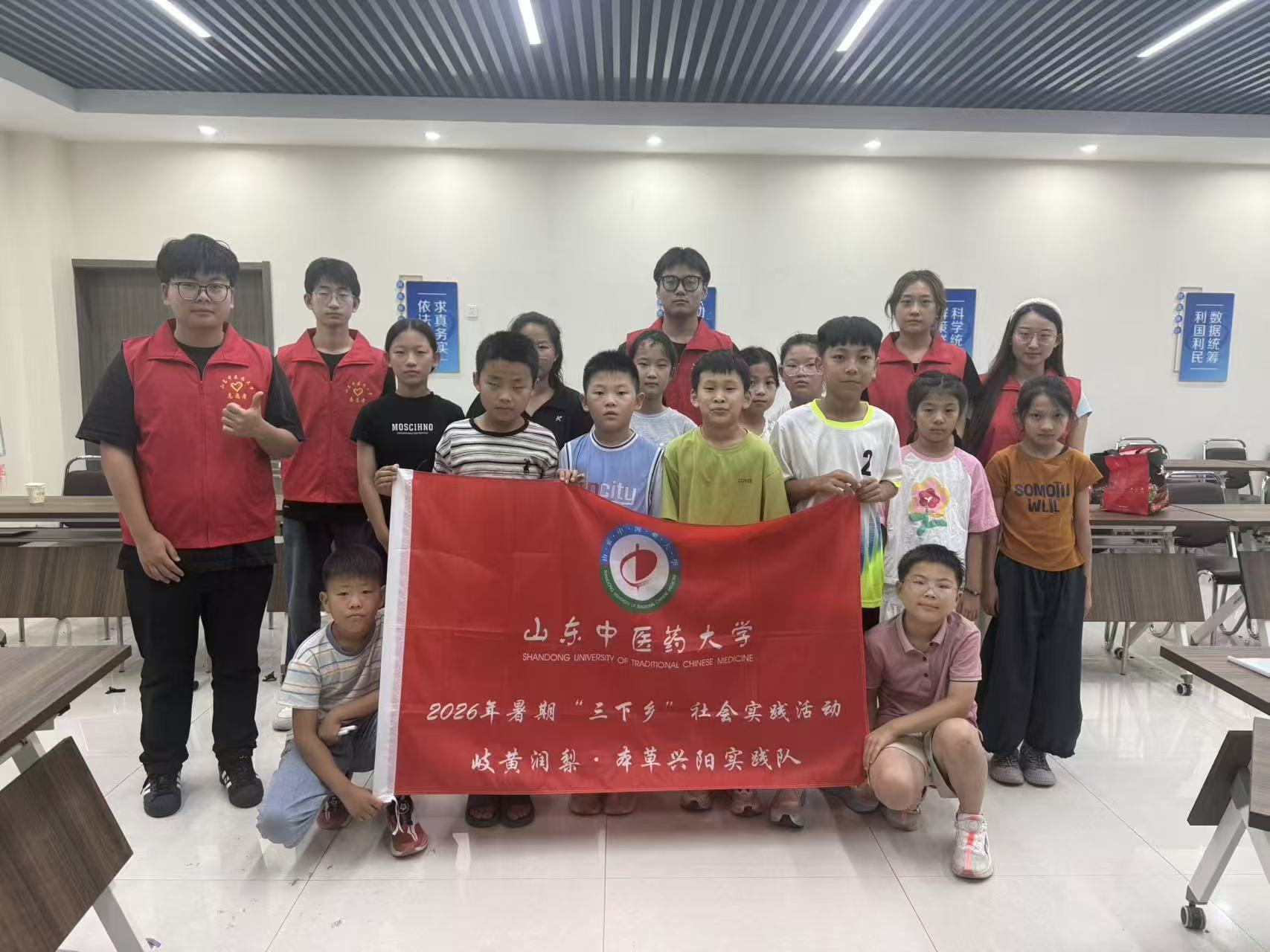 青春聚力赴阳信 岐黄多维促振兴——山东中医药大学“岐黄润梨·本草兴阳”实践队2026暑期“三下乡”综合实践活动第9张