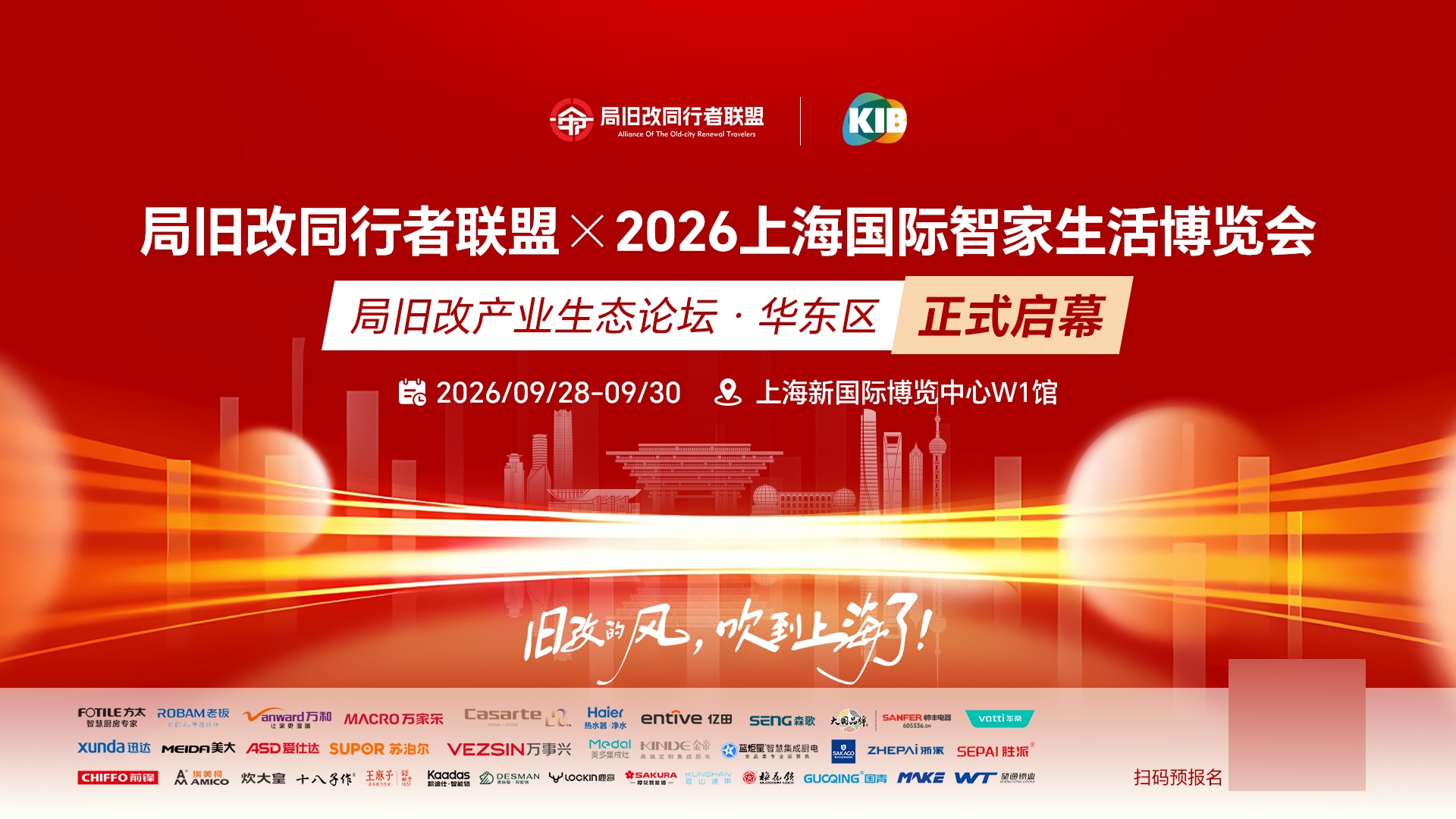 https://img2.danews.cc/upload/images/20260818/4b3924e20ad65aac8b3465ee8a90d8bf.jpg