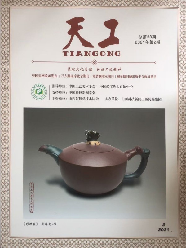 ���������ҡ��Ƽ���������⺣��