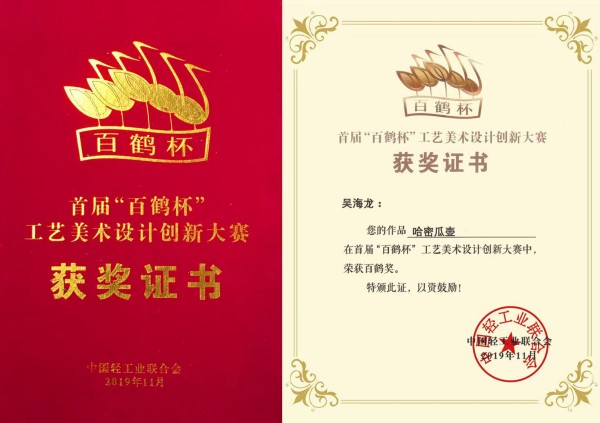 ���������ҡ��Ƽ���������⺣��