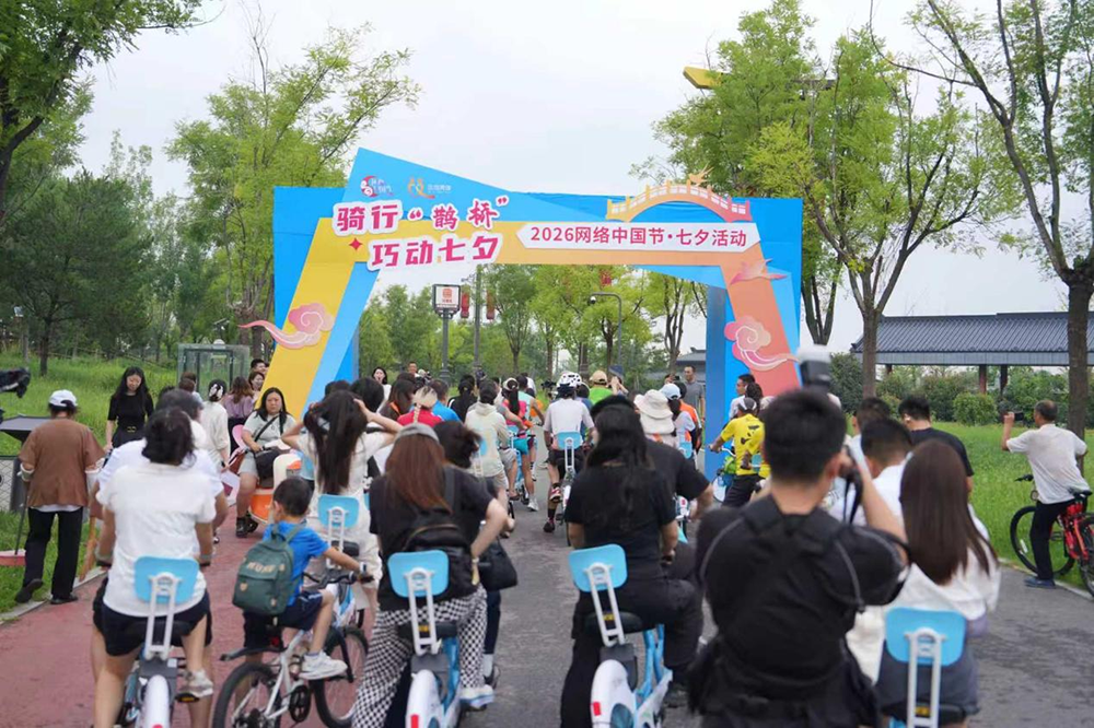 西安国际医学中心整形医院 助力“骑行“鹊桥” 巧动七夕 西安国际医学中心整形医院 助力“骑行“鹊桥” 巧动七夕