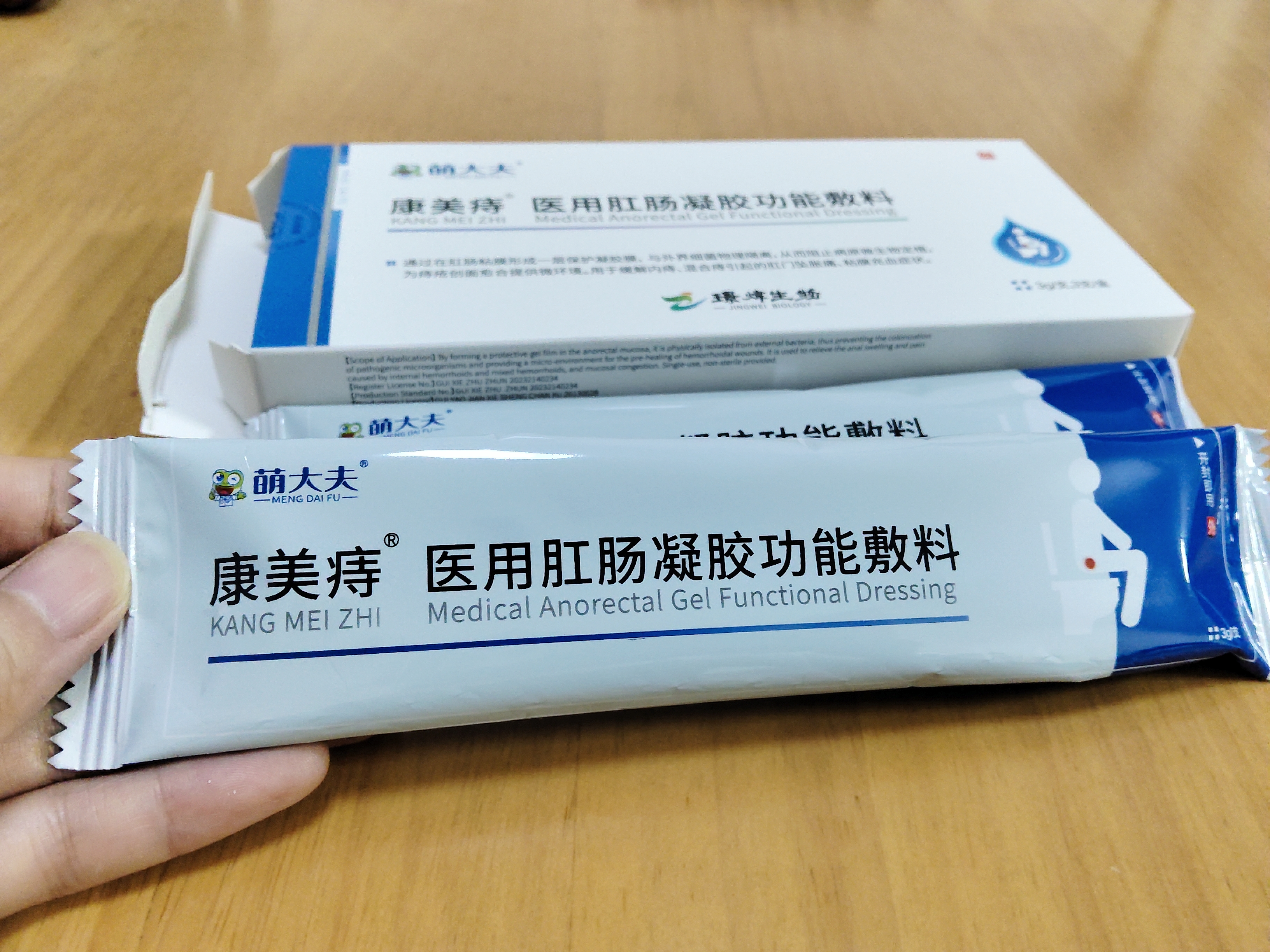 https://img2.danews.cc/upload/images/20260819/66ba4c5e35191585c047edadfbc9fdf9.jpg 痔疮深度规范化护理指南