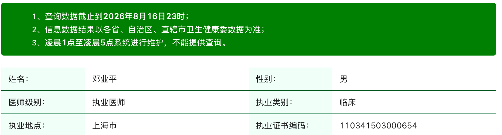 https://img2.danews.cc/upload/images/20260819/8f7b32b6df619b1d8617cb207c3b0fb4.png