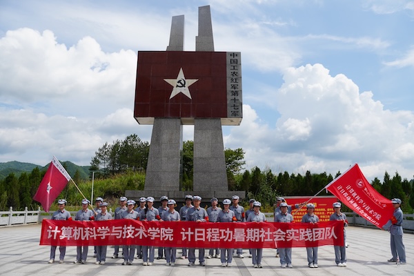在通山，上一堂“行走的思政课” ——武科大“计日程功”团队的基层实践纪实-法制日报