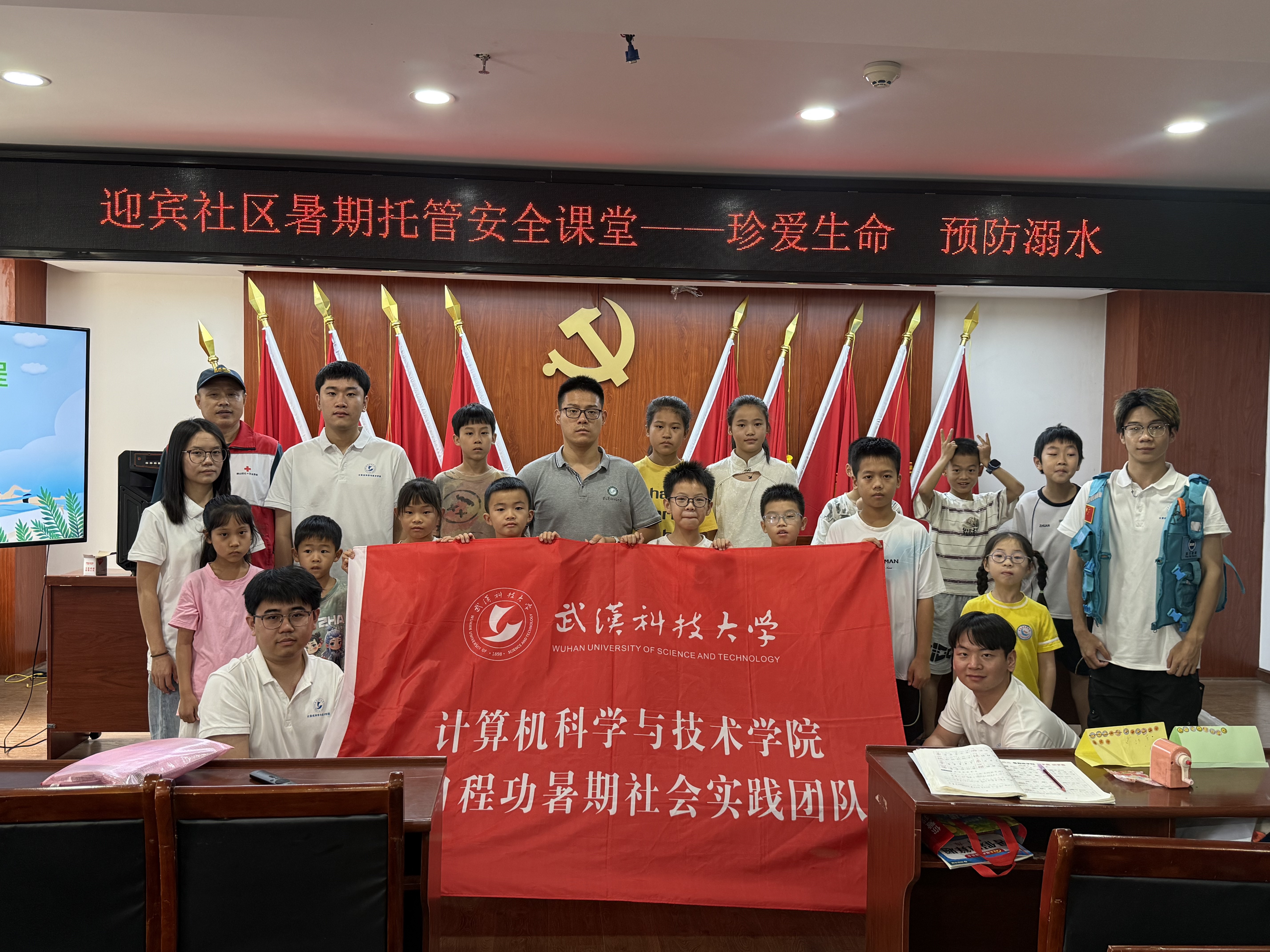 当AI启蒙遇上乡村课堂 ——武汉科技大学“计日程功”团队的“五育”实践-法制日报