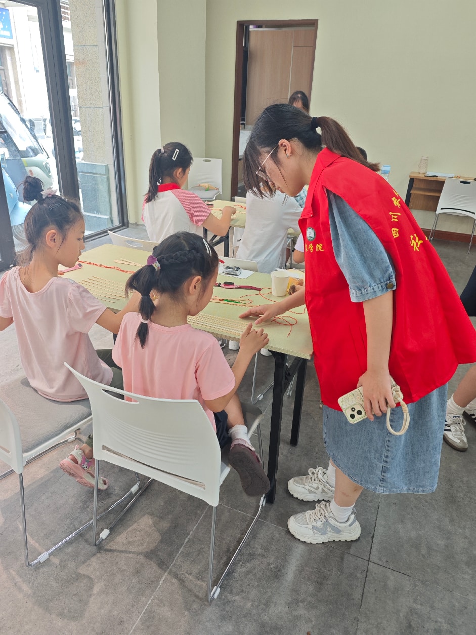 教学