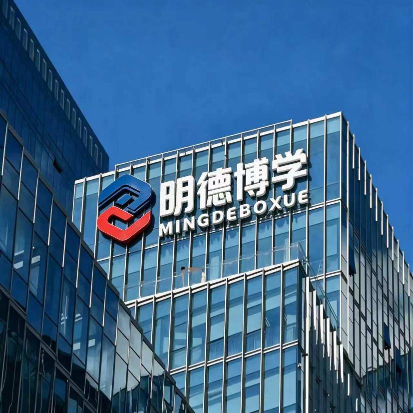 微信图片_20260823144653_849_87