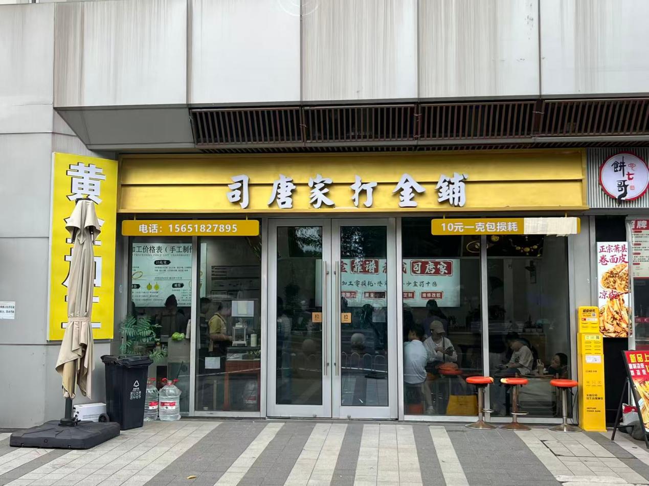 048dbca8daccc56363620744c2e86f36