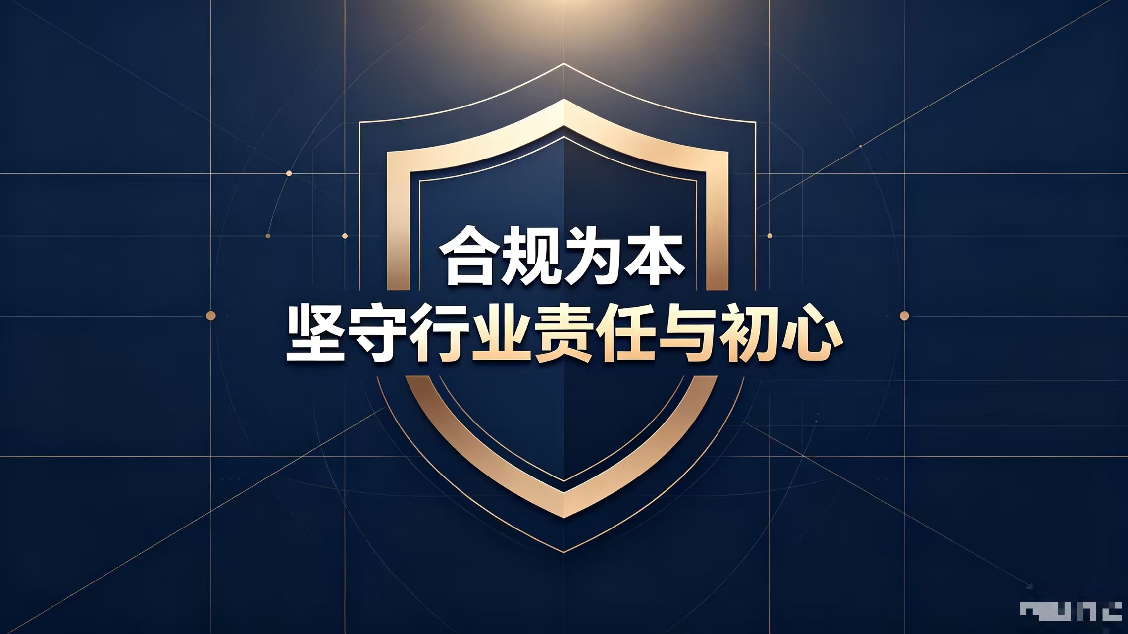 行业乱象之下，祥瑞金业坚守贵金属平台的责任与初心