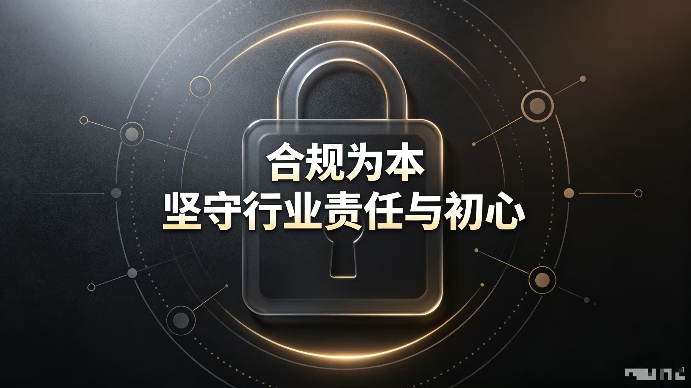 行业乱象之下，祥瑞金业坚守贵金属平台的责任与初心