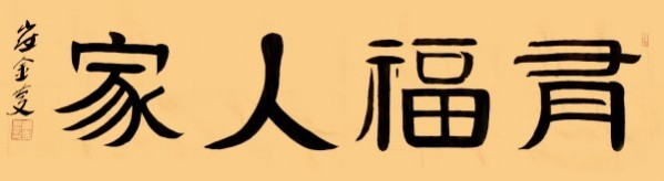 �����Ϲ��ǿ�ר�ҵ䷶���鷨��Ҵ޽���