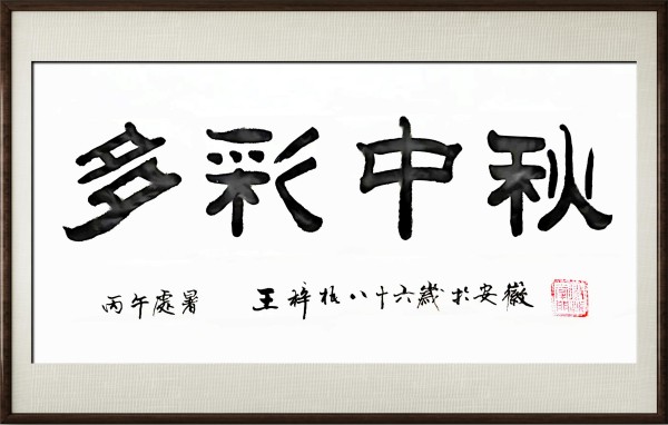 ����ů˼������ī��ů�顷�Ƽ������ҡ�������