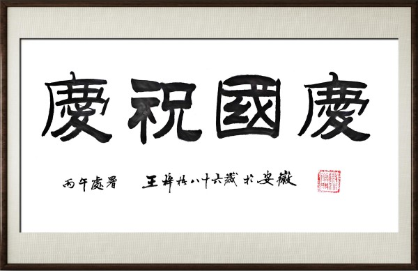 ����ů˼������ī��ů�顷�Ƽ������ҡ�������