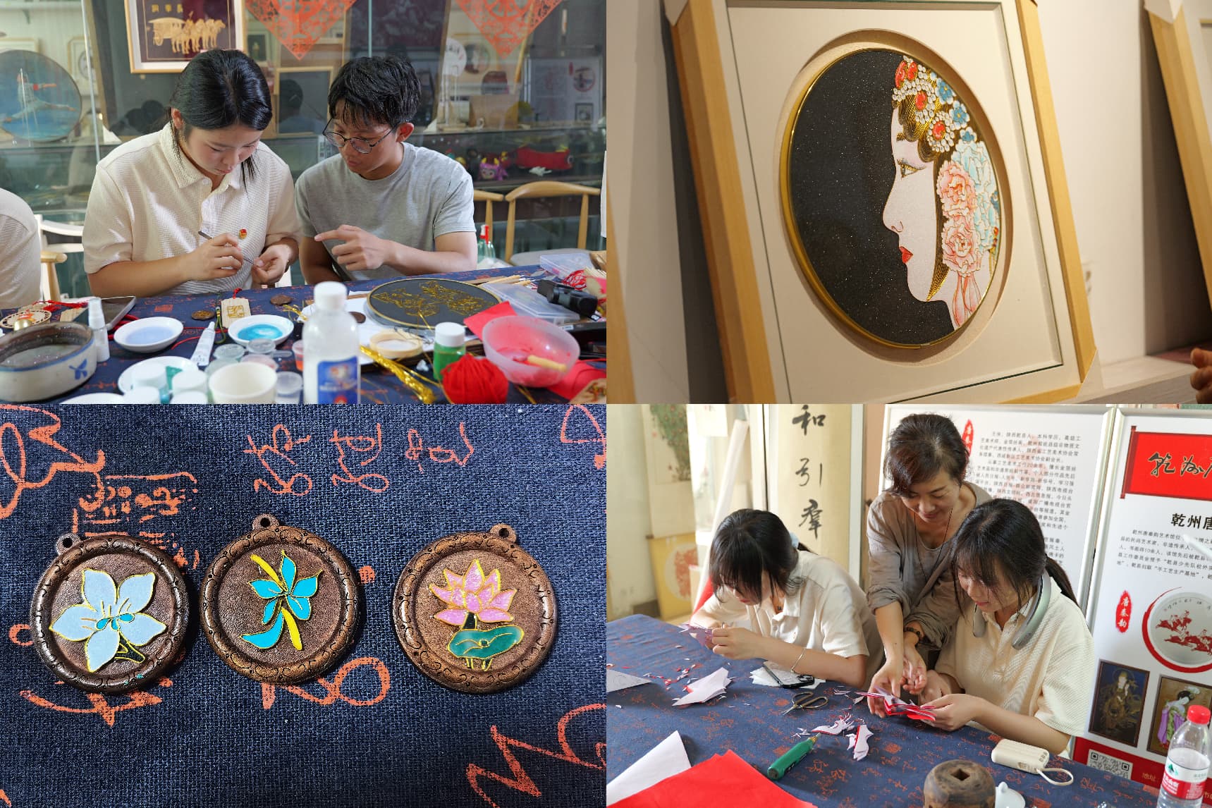 剪纸和掐丝珐琅制作