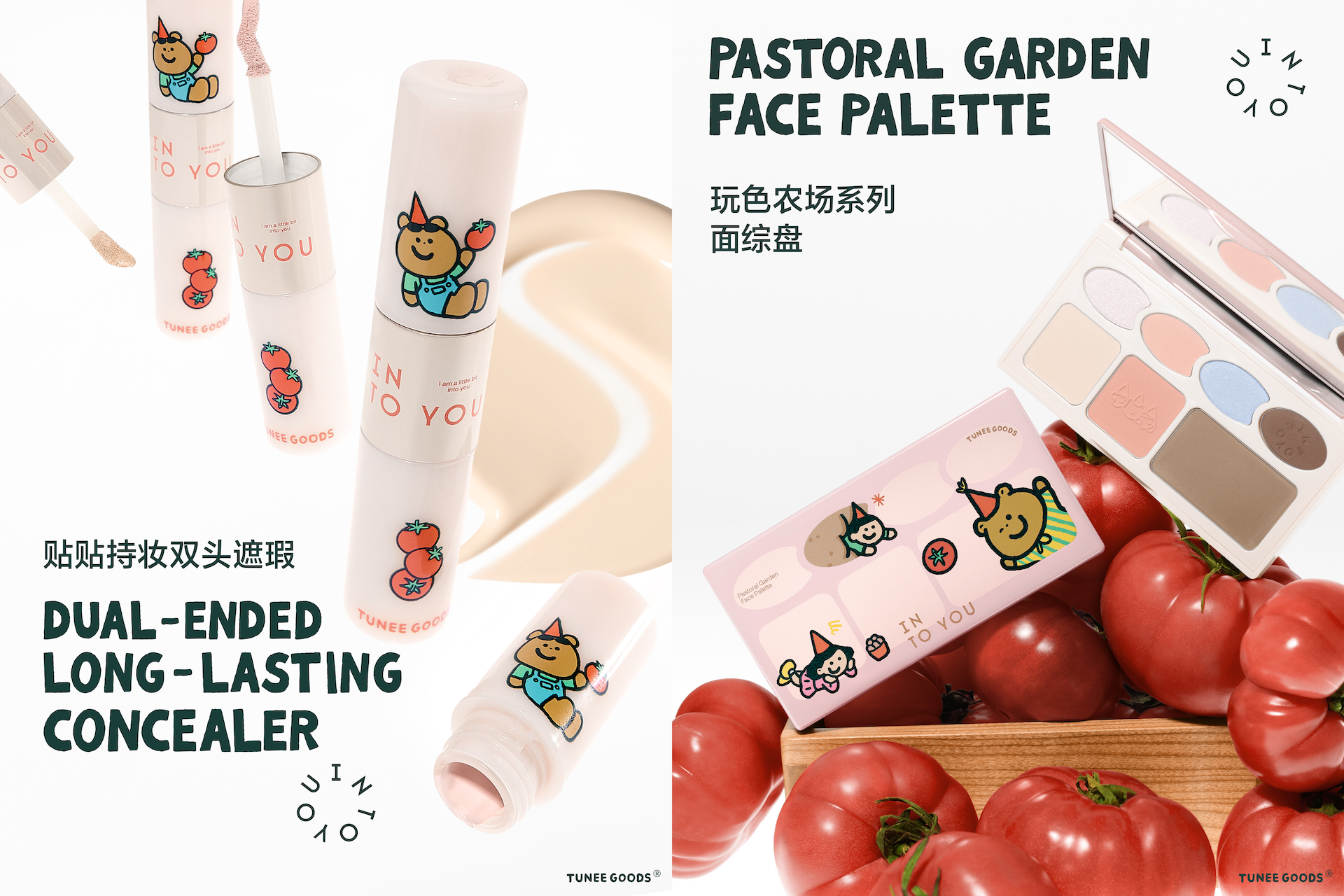 轻“妆”出逃！INTO YOU × TUNEE GOODS「玩色农场」联名上新