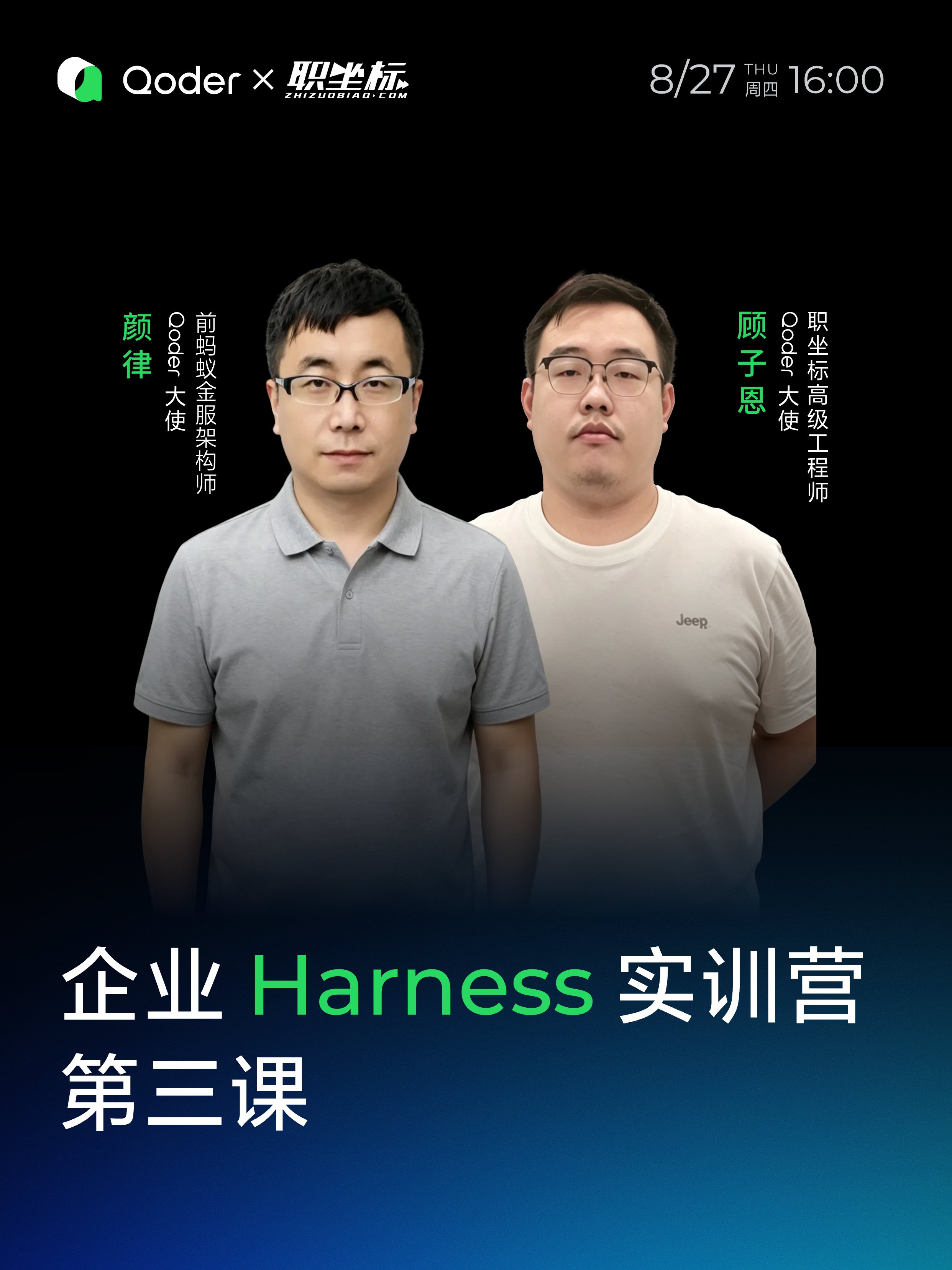 https://img2.danews.cc/upload/images/20260829/ee768ef4ad864f8a30f420b46c0ce3b9.jpg