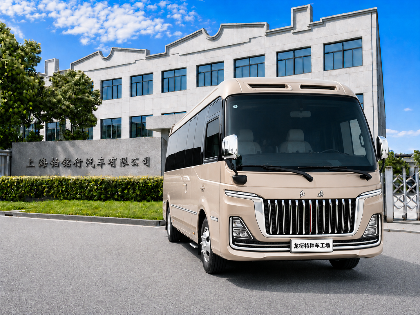 中国高端商务车定制与专用车制造商：上海铂铭行汽车龙衍特种车工场解析丰田海狮商务车