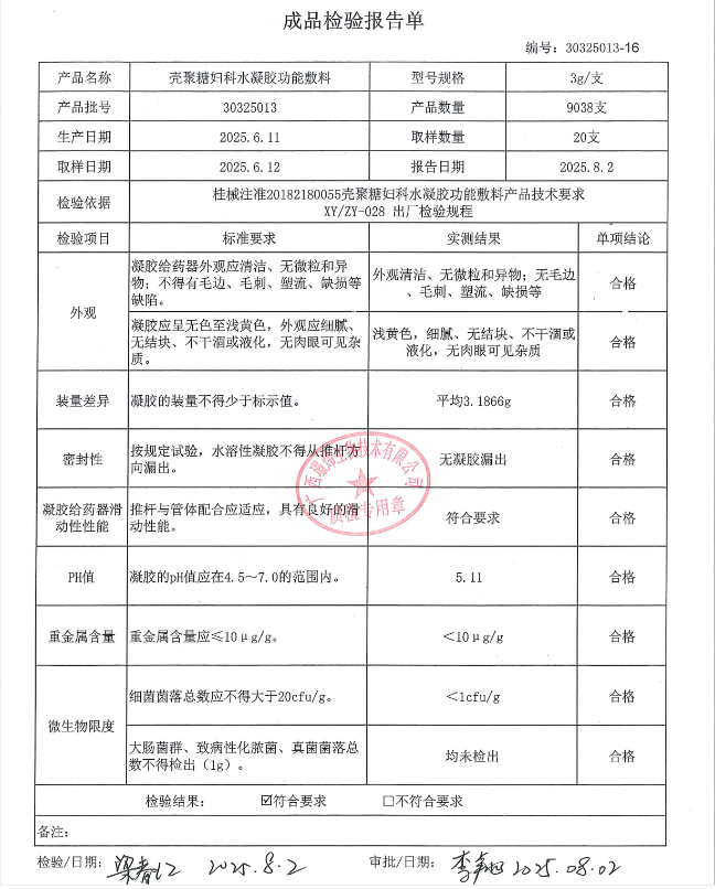 https://img2.danews.cc/upload/images/20260831/3b3eb7a3dfe79b4e522b0806670697a8.png https://img2.danews.cc/upload/images/20260831/3b3eb7a3dfe79b4e522b0806670697a8.png