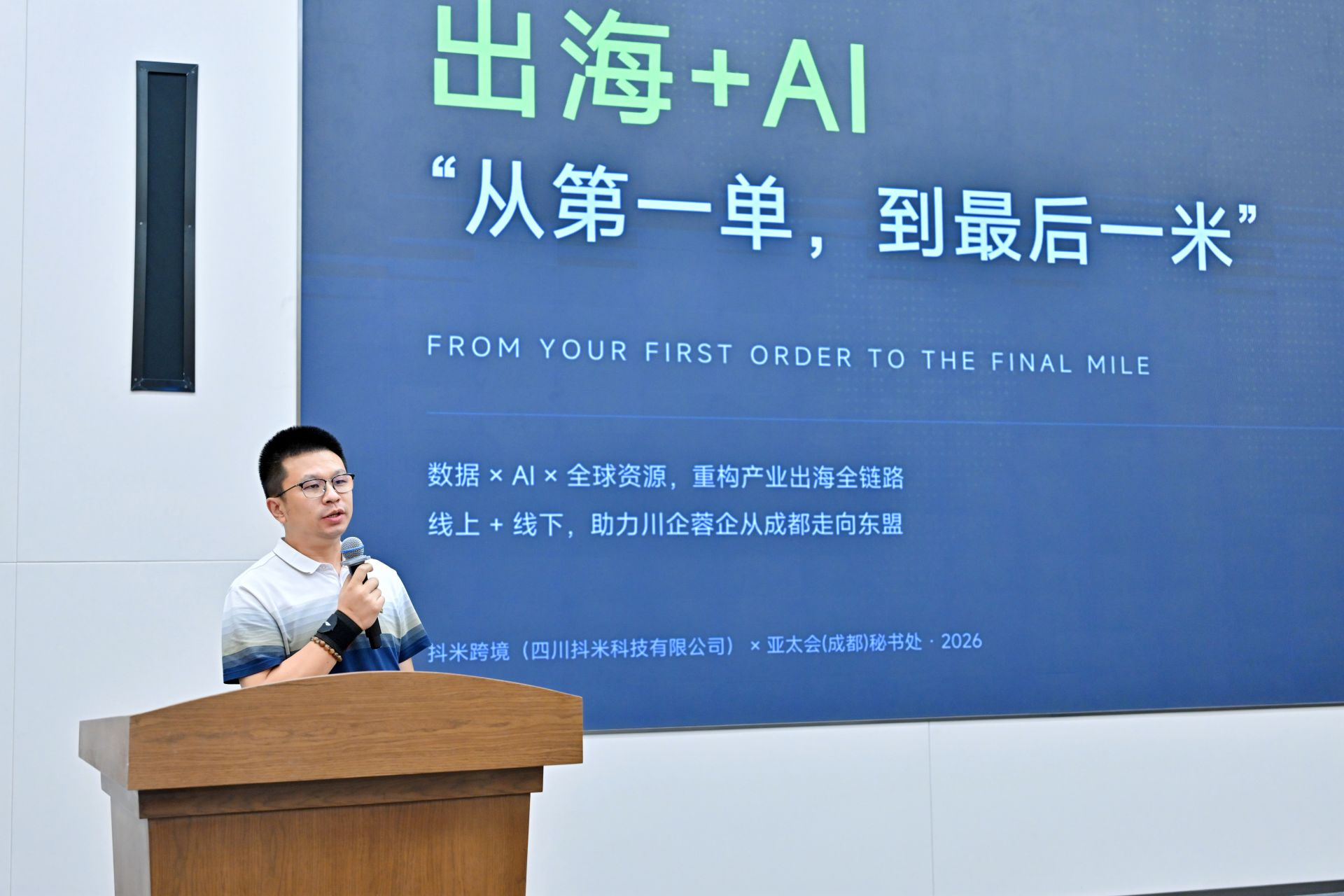 https://img2.danews.cc/upload/images/20260831/a6b4c923f0abce255baf7a0d1a7bc41a.png