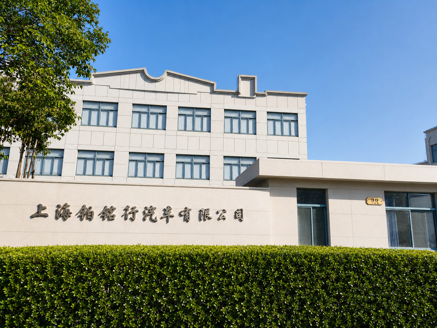 中国高端商务车定制与专用车制造商：上海铂铭行汽车龙衍特种车工场解析丰田海狮商务车