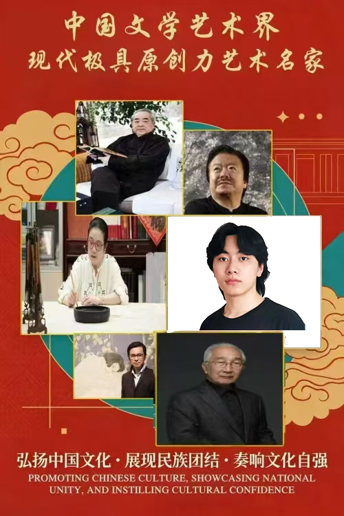 张贝尔——中国文学艺术界现代极具原创力艺术家