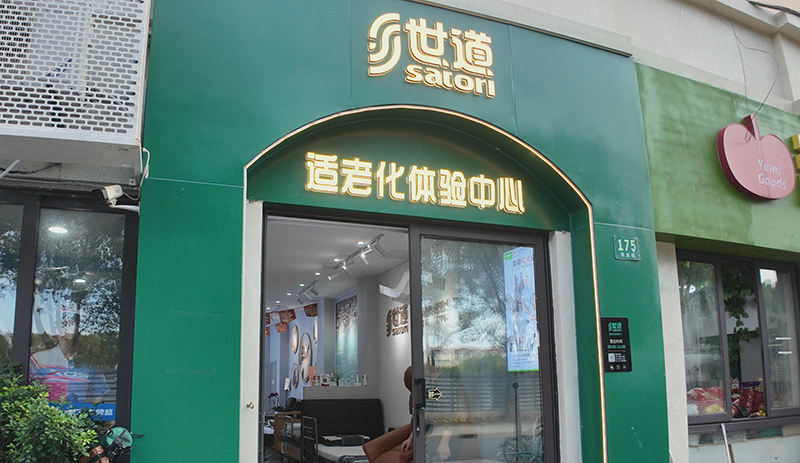 https://img2.danews.cc/upload/images/20260903/4f92a045a80eea8655628d8ed625989b.jpg
