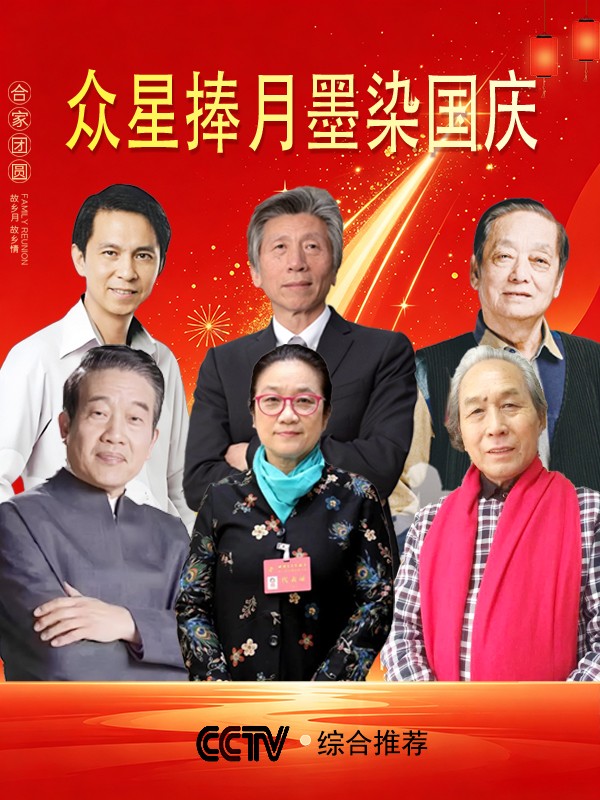 ����������īȾ���졷������������������
