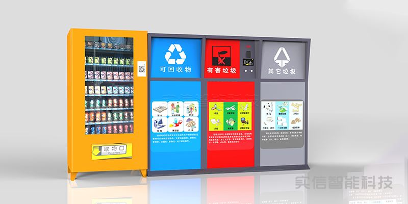 实信智能垃圾房（宿迁直营中心）高品质定制与本地化交付能力评估