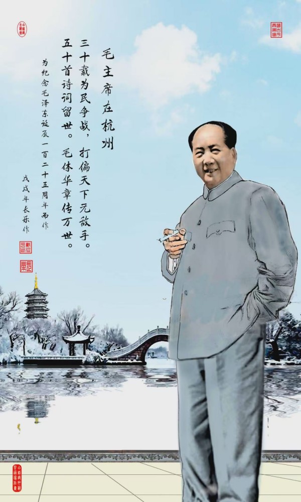 《国家记忆》看今朝艺坛 数风流人物·戴延平