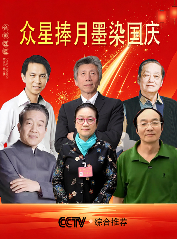 ����������īȾ���졷������������֣�й�