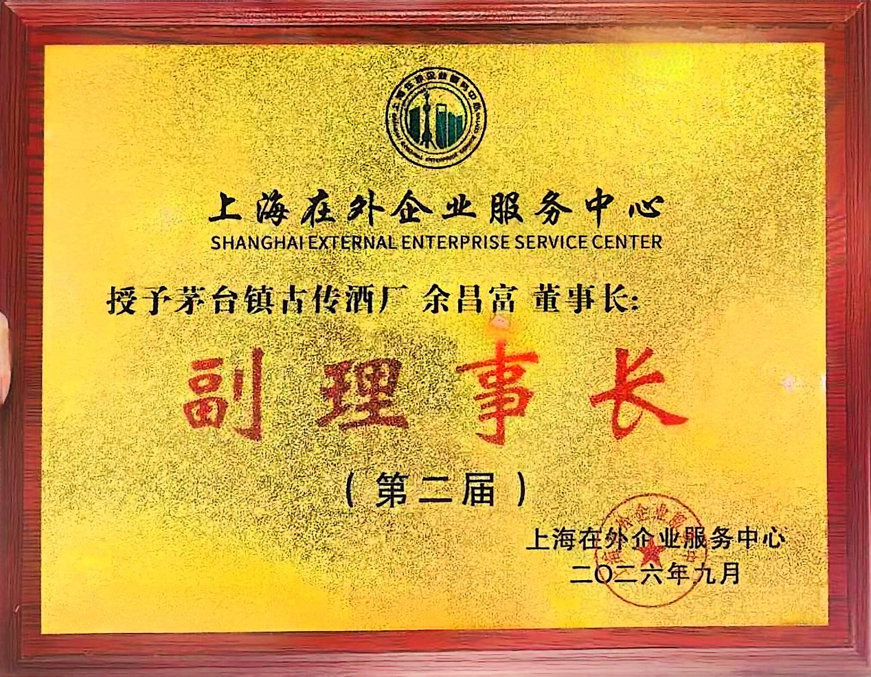 C:\Users\Administrator\xwechat_files\q171555096_8031\temp\RWTemp\2026-09\e134ac0d67de8b241d8a3b780dd81867.jpg