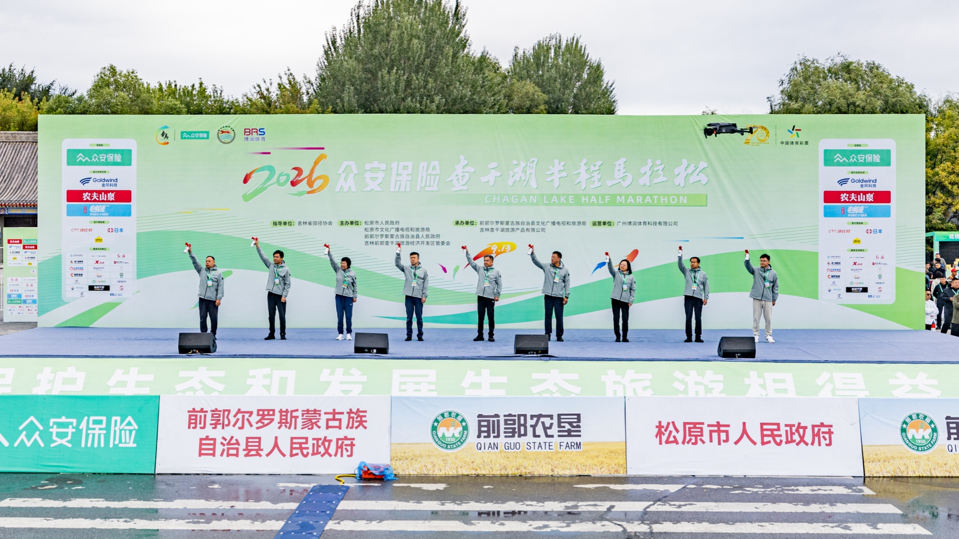湖光逐梦 向美奔跑 2026查干湖半程马拉松圆满收官