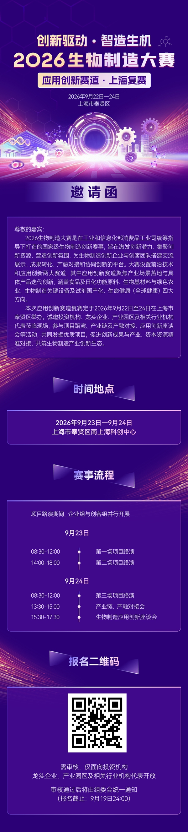 https://img2.danews.cc/upload/images/20260916/6f5def811f23ddab95fb9d7372ead4b2.jpg
