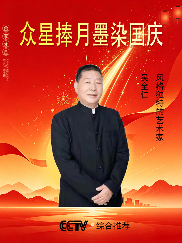 ����������īȾ���졷�Ƽ������ȫ��