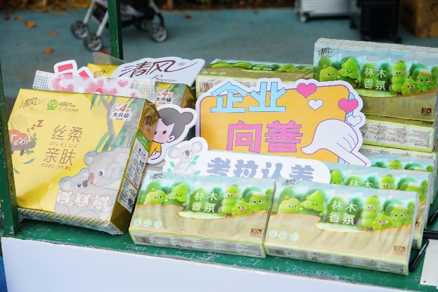 《一只考拉、23个娃、一面被贴爆的心愿墙：清风这个中秋把路人缘刷爆了》