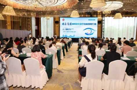 区域领航！泉州爱尔眼科医院李晓霞受邀授课省级眼表角膜病学习班