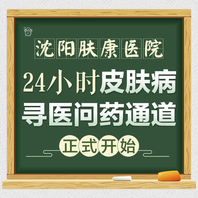 皮肤专栏：用了新护肤品脸就红肿刺痛，敏感肌还是过敏性皮炎？