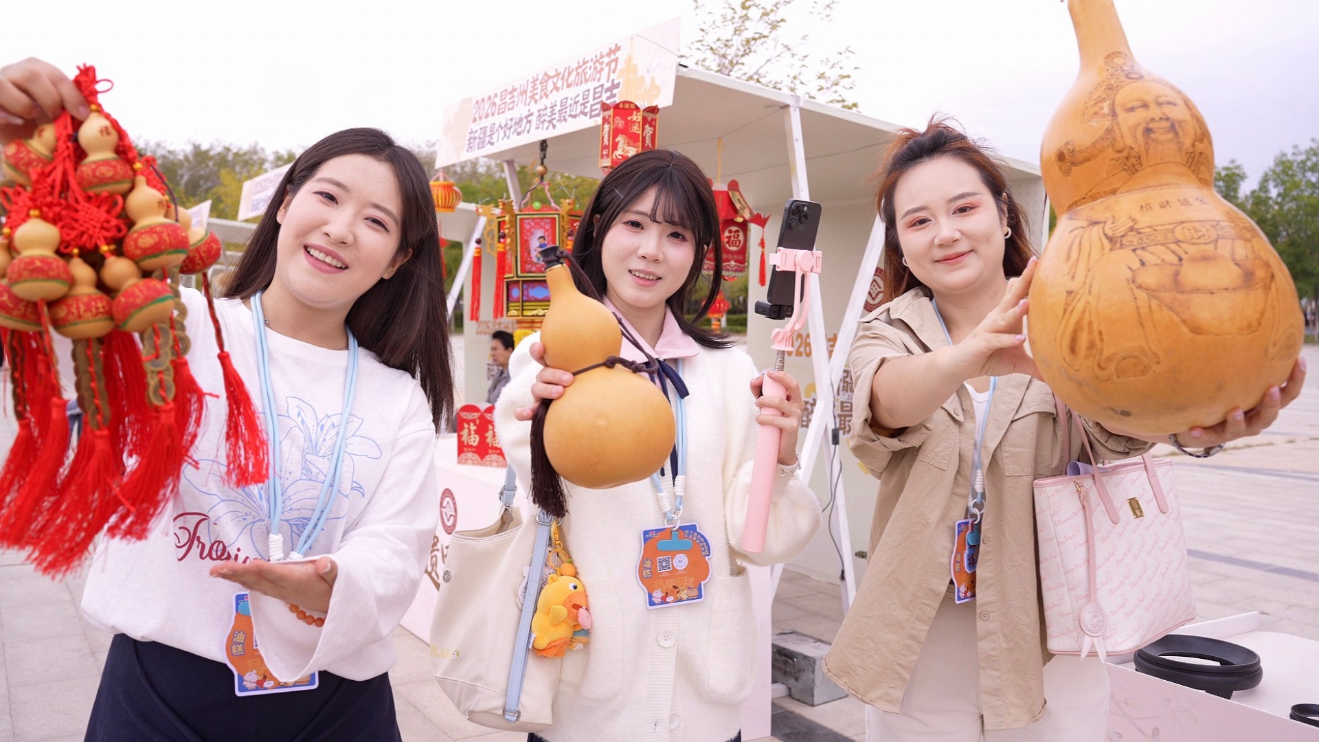 2026年昌吉州美食文化旅游节启幕四大板块14项活动丰富假日生活