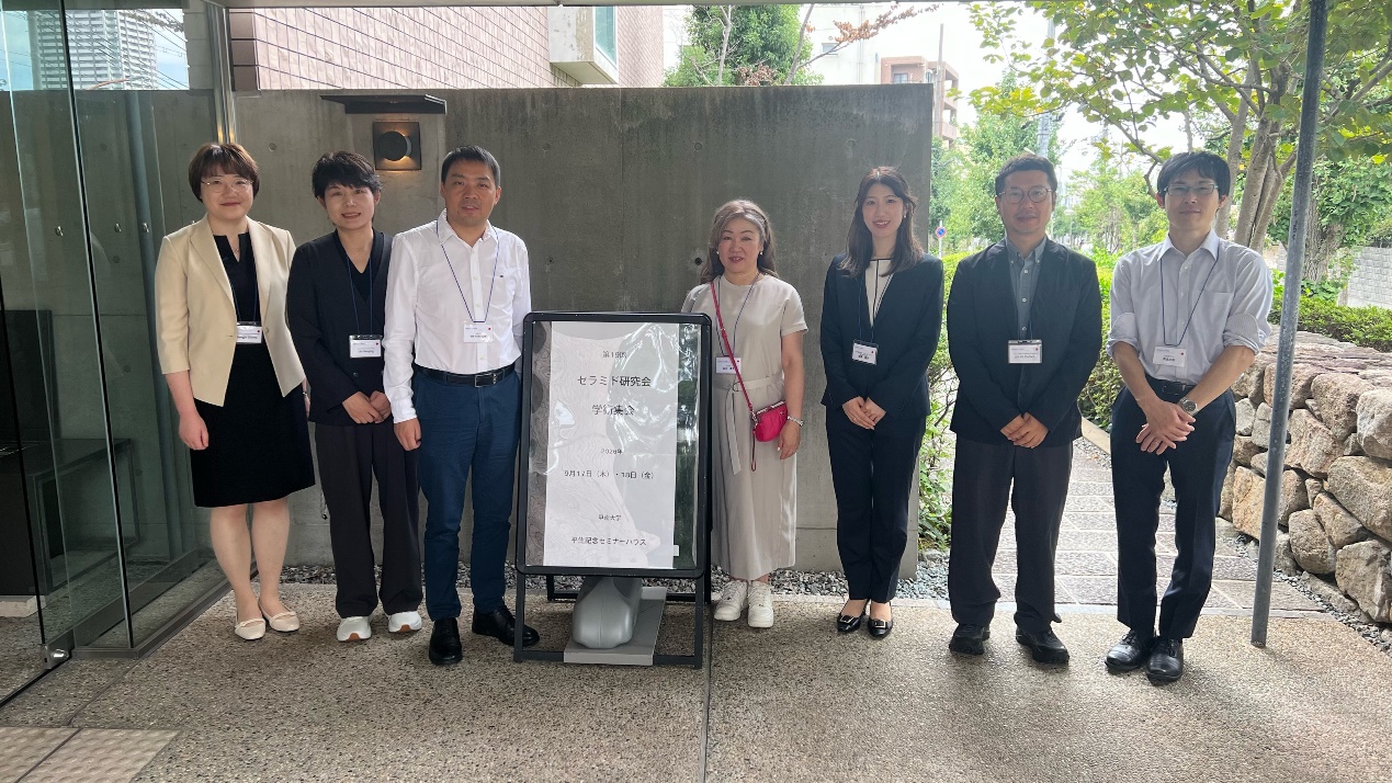 中日专家共话神经酰胺研究新进展 花王(中国)研发中心亮相第19届日本神经酰胺研究会学术集会, 发布中国敏感性皮肤研究成果