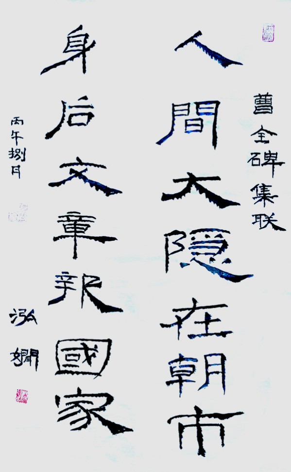 《国际和平艺术家》以艺术对话文明推荐人物·吴忠兰