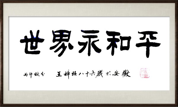 ����ů˼������ī��ů�顷�Ƽ������ҡ�������
