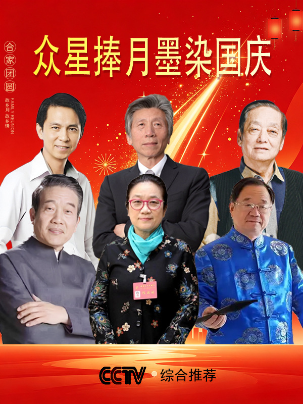����������īȾ���졷�����������ҡ�������ר�ⱨ��