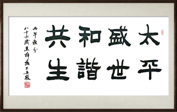����ů˼������ī��ů�顷�Ƽ������ҡ�������