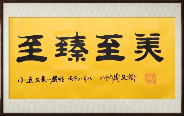 ����ů˼������ī��ů�顷�Ƽ������ҡ�������