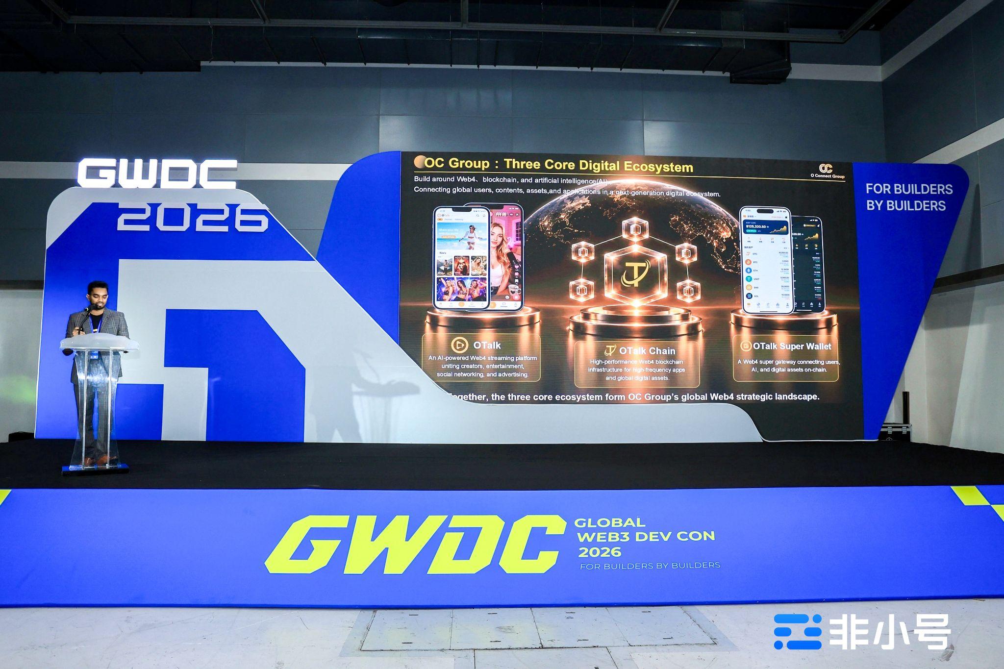 从公链到超级钱包：OTalk 亮相非小号 × GWDC 2026，探索 Web4 全栈数字基础设施