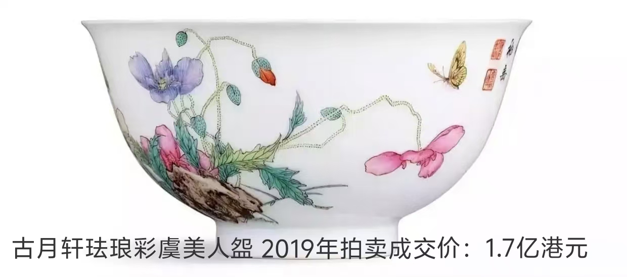 蔡苏建：古月轩珐琅彩传承人