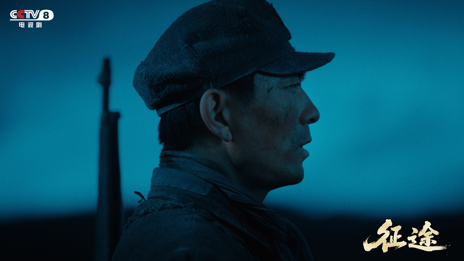 深耕主旋律荧幕塑造硬汉群像 张宁江凭《征途》罗大川解锁演技新风采