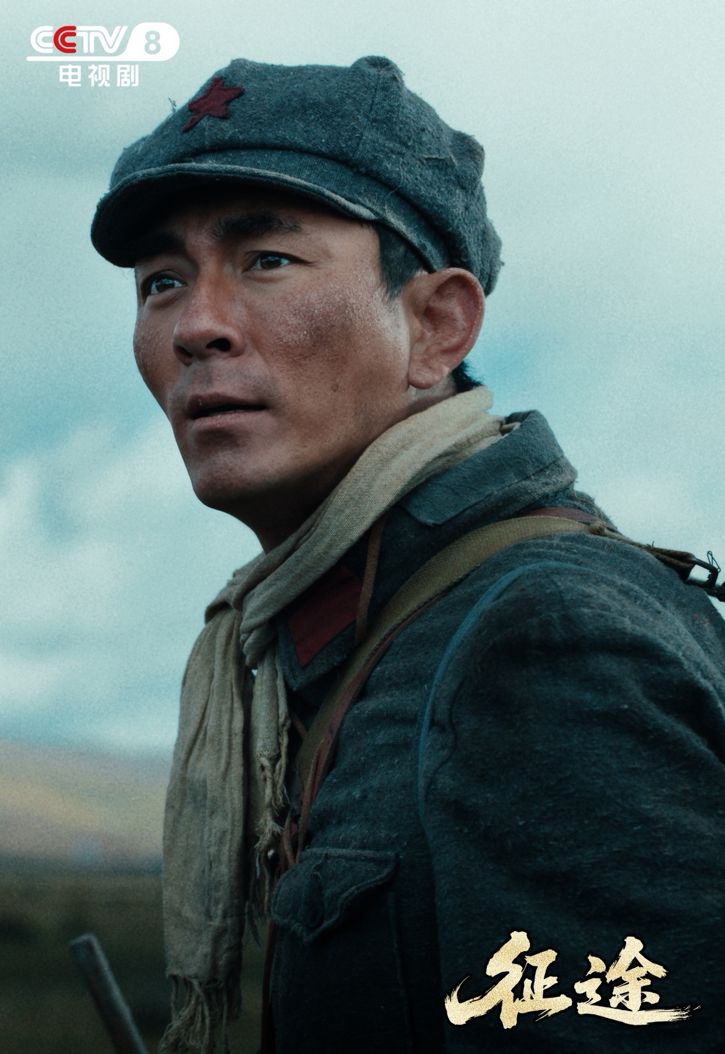 深耕主旋律荧幕塑造硬汉群像 张宁江凭《征途》罗大川解锁演技新风采